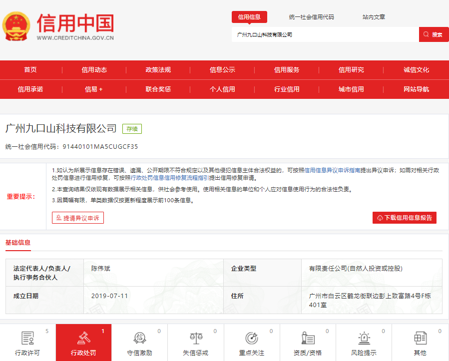 不知名化妝品傍上高校，產(chǎn)品賣出10w+