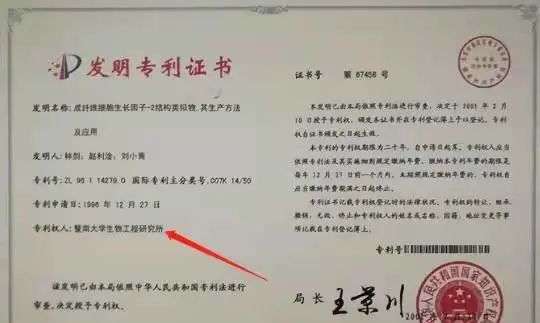 不知名化妝品傍上高校，產(chǎn)品賣出10w+