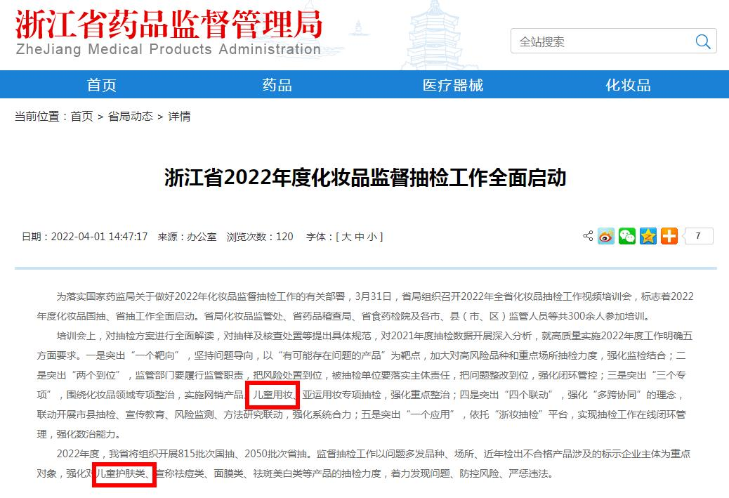 查封，這類產(chǎn)品要注意了