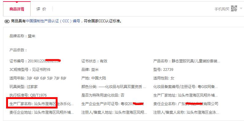 查封，這類產(chǎn)品要注意了