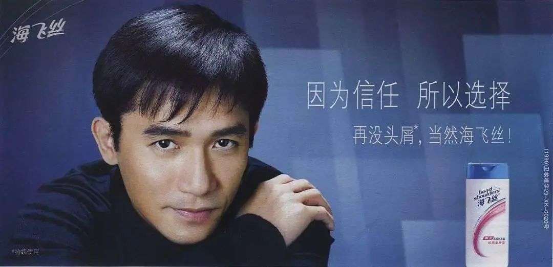 這屆年輕人，還在為買洗發(fā)水頭疼