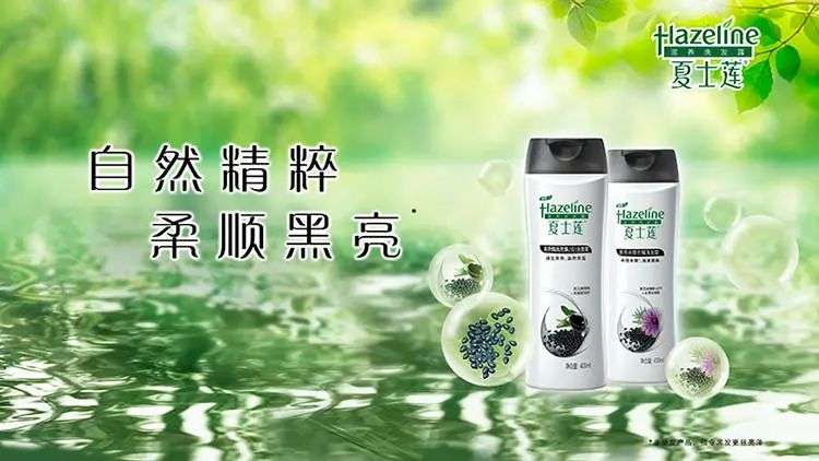 這屆年輕人，還在為買洗發(fā)水頭疼