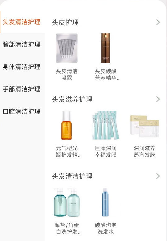 從頭發(fā)到頭皮，新銳如何抓住洗護(hù)發(fā)市場(chǎng)新趨勢(shì)