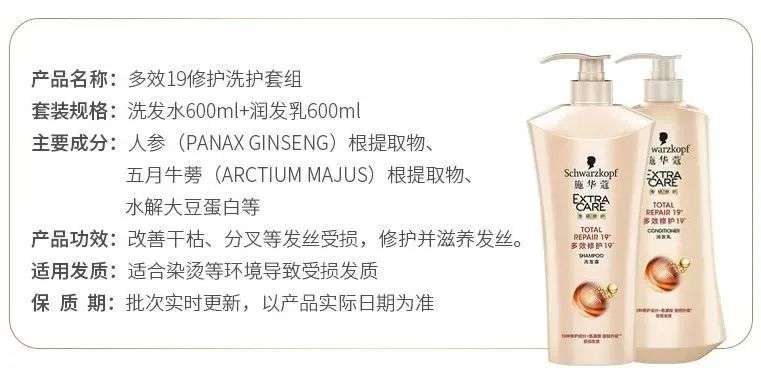 看一眼你的頭發(fā)，就知道洗發(fā)水買錯了
