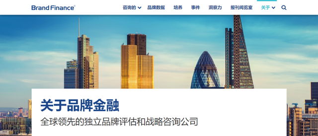 百雀羚，再次入選！