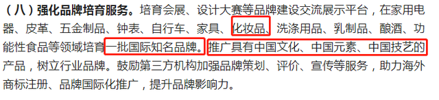 再提百億品牌目標(biāo)！出手助推高質(zhì)量發(fā)展