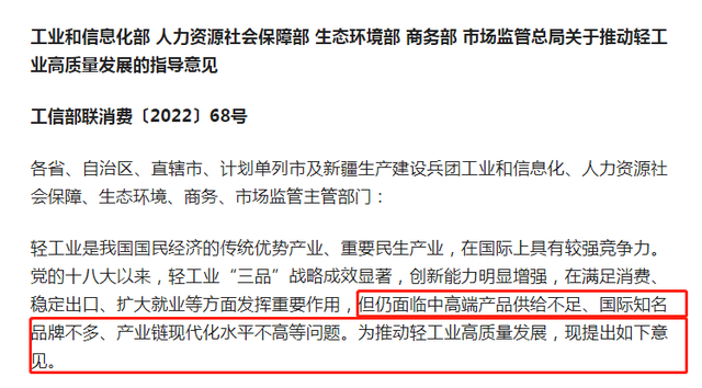 再提百億品牌目標(biāo)！出手助推高質(zhì)量發(fā)展