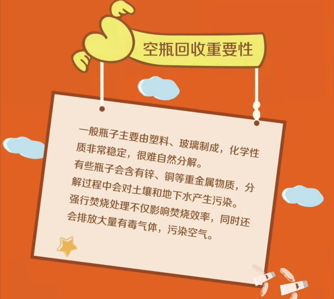 環(huán)保成美業(yè)新勢(shì)力？