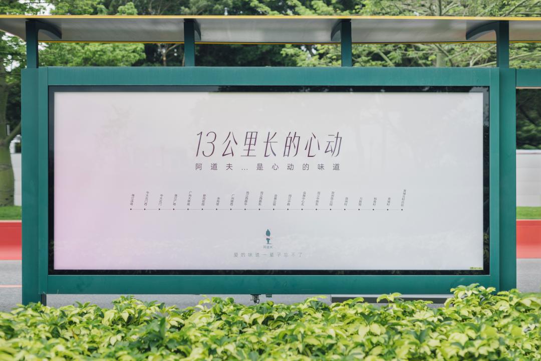 這個618，阿道夫為何讓人心動？