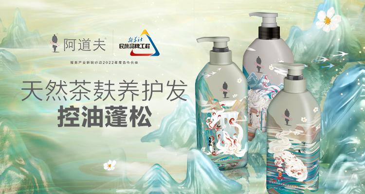 這個618，阿道夫為何讓人心動？